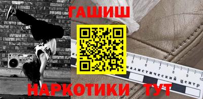 кокаин премиум Старая Купавна
