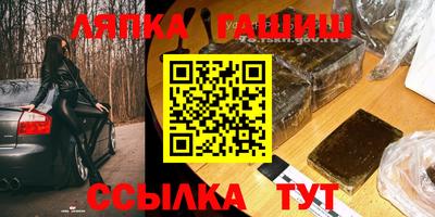 молекула духа Ставрополь