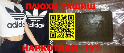 кокаин премиум Старая Купавна