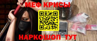 молекула духа Ставрополь