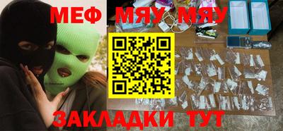молекула духа Ставрополь
