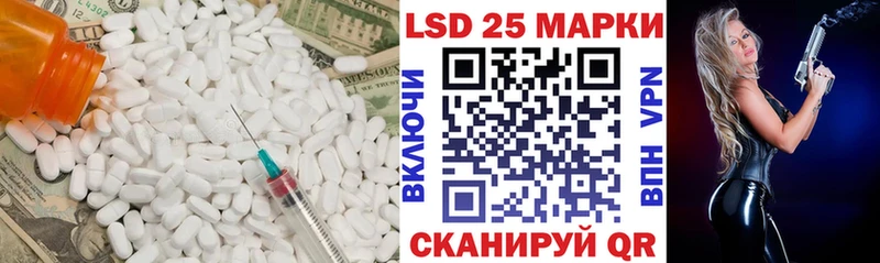 Лсд 25 экстази ecstasy даркнет сайт гидра ссылки Северодвинск