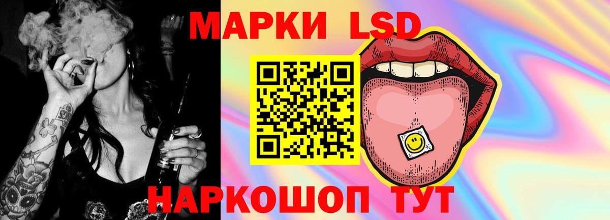ЛСД экстази  Лсд 25 экстази кислота  Северодвинск  Вход с VPN  Лсд 25 экстази кислота 