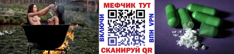 МЯУ-МЯУ мяу мяу  Северодвинск 