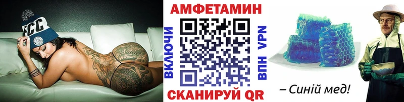 купить наркоту  Северодвинск  Метамфетамин витя 