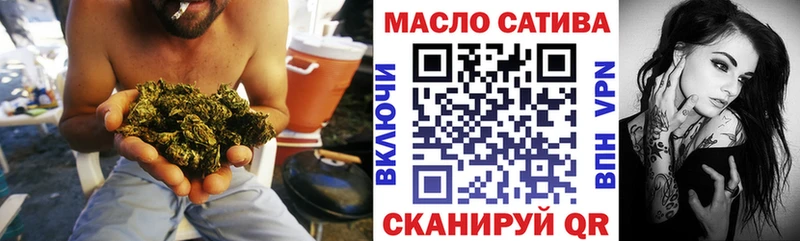 ТГК вейп с тгк Северодвинск